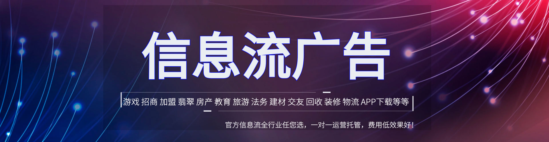 安居渠道开户返点