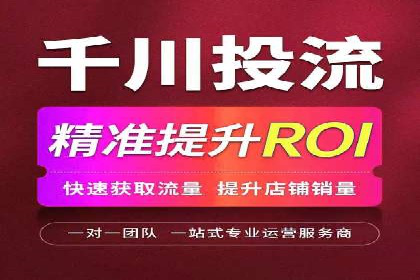 竞价推广实战：案例中的优化之道